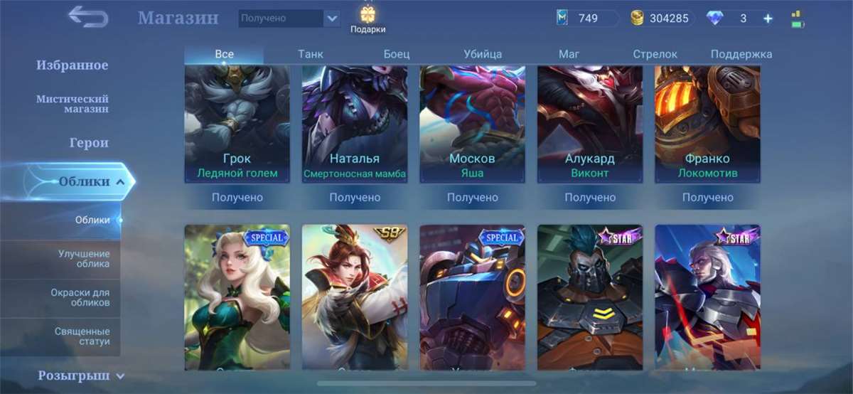 I wanna sale my account to good hands).
